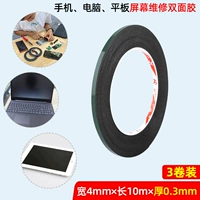 Двусторонний скотч, 0.3mm, 4mm, 10м