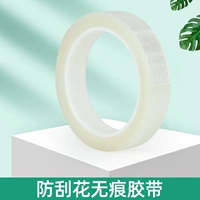 Длинная лента, 1см, 66м, 0.06mm