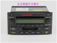 Подходит для Toyota Kuzawa Zejiamei 2.4 Original CD Machine Jiamei 6 -DISC CD Machine для импорта 6 -диск CD Machine