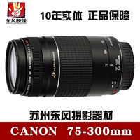 Ống kính máy ảnh DSLR Canon 75-300 mm f 4-5.6 III USM chính hãng lens máy ảnh