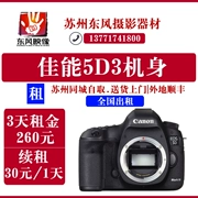 Cho thuê Canon 5D3 Máy đơn Cho thuê máy ảnh DSLR Superior Cửa hàng Tô Châu - SLR kỹ thuật số chuyên nghiệp