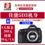 Cho thuê Canon 5D3 Máy đơn Cho thuê máy ảnh DSLR Superior Cửa hàng Tô Châu - SLR kỹ thuật số chuyên nghiệp giá máy ảnh