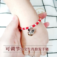 Детский браслет мыши с зодиака (без самостоятельного редактирования)