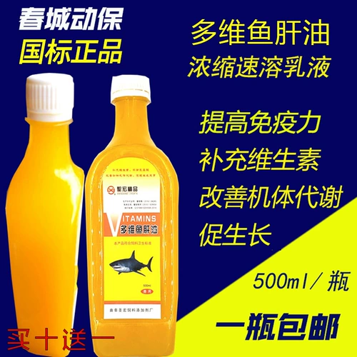 Звери для печени трески с жидкими многомерными зверями с аддитивным голубиным куриным собаками и собаками с концентрированным эмульсионным яйцом витамин с добавлением сокровищ