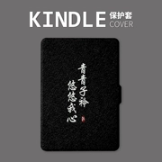 Kindle bảo vệ tay áo mới kpw4 Amazon e-book da KPW123 958 558 giấc ngủ Người khởi xướng - Phụ kiện sách điện tử