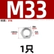 M33 [1] Thin 316 материал
