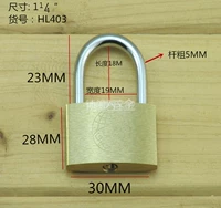 Шанхайский бренд утолщенный глобальный бренд Unified Hanging Lock