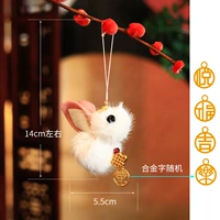 Имитация норки кроликов-al-eld (белый)