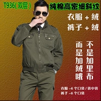 Модель Т936 (двухслойный плюс бархат)