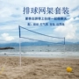 Bóng chuyền bãi biển net kệ di động gấp trò chơi tiêu chuẩn thiết lập kết hợp di động ngoài trời bóng chuyền không khí net 	quần áo bóng chuyền nam nữ	