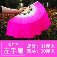 (Взрослая модель вторая) Розовая красная плавающая головка 20 см вентилятор левой руки