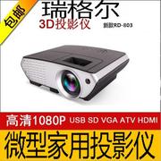 Máy chiếu video Regal-803 HD máy chiếu văn phòng cầm tay giảng dạy tại nhà - Máy chiếu