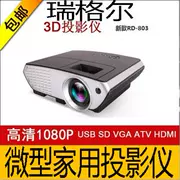 Máy chiếu video Regal-803 HD máy chiếu văn phòng cầm tay giảng dạy tại nhà - Máy chiếu