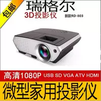 Máy chiếu video Regal-803 HD máy chiếu văn phòng cầm tay giảng dạy tại nhà - Máy chiếu máy chiếu optoma xa510