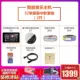 Shuangyuan Smart Host 2 Audio Package