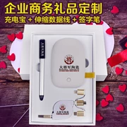 Cobblestone sạc kho báu biểu tượng tùy chỉnh in chữ LOGO Universal Mobile kinh doanh điện Gift Set gửi khách hàng - Ngân hàng điện thoại di động