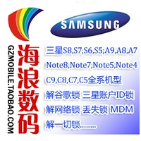 Samsung Beauty Version of S8, S8+японская и корейская версия G950U, G955U Удаленное мигание, B8 U8 Brush National Line 9.0 разблокировка