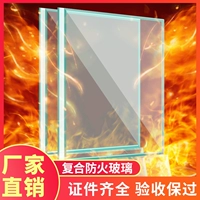 Огонь -Установите -класс -класс затирающий огненное стекло продукции прямой продажи огненного стекла дверей, чтобы обеспечить информацию о пожаре