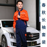 Лонгслив, нарукавники, комплект