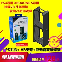 DOBE ban đầu Sony PS4 PRO SLIM vr kính máy chủ khung đôi giá đỡ phụ kiện giá đỡ - PS kết hợp dây sạc usb type c