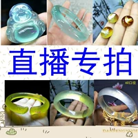 Tự nhiên Saitama Taobao Chụp liên kết trực tiếp Ngọc bích Vòng đeo tay Mặt dây chuyền Mặt dây chuyền Vòng tay cầm Đá gốc - Vòng đeo tay Cuff vòng pandora pnj