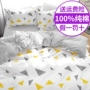 Đơn giản cotton bốn mảnh đặt 1.8 2 mét bộ đồ giường ký túc xá sinh viên cotton 1.5 m quilt cover sheets 4 ba mảnh chăn ga gối đệm giá rẻ