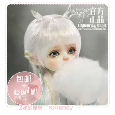 taobao agent ◆ Sweet Wine BJD ◆ [Dragon Soul] BJD 6 points 6 points Twenty -eight stars, stars and young horn naked dolls