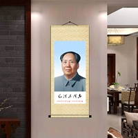 Мао Цзэдун Портрет Великий Председатель Мао Мао Мао Мао в Анемуанском шелке