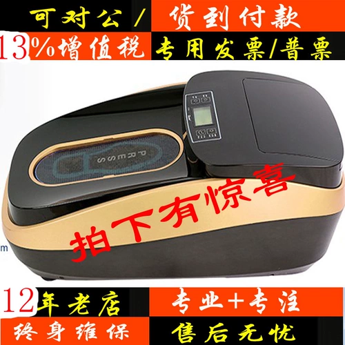 Kunyu Quen File Smart Coversing Machine Home Office Полный автоматический костюм для обуви XT-46C Высококачественный новогодний подарок