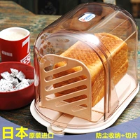 Япония импортированный хлеб нарезан