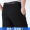 Mùa hè phần mỏng quần nam ống thẳng cộng với phân bón XL nam chất béo cao eo lỏng phù hợp với quần chất béo quần dài
