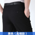 Mùa hè phần mỏng quần nam ống thẳng cộng với phân bón XL nam chất béo cao eo lỏng phù hợp với quần chất béo quần dài Suit phù hợp