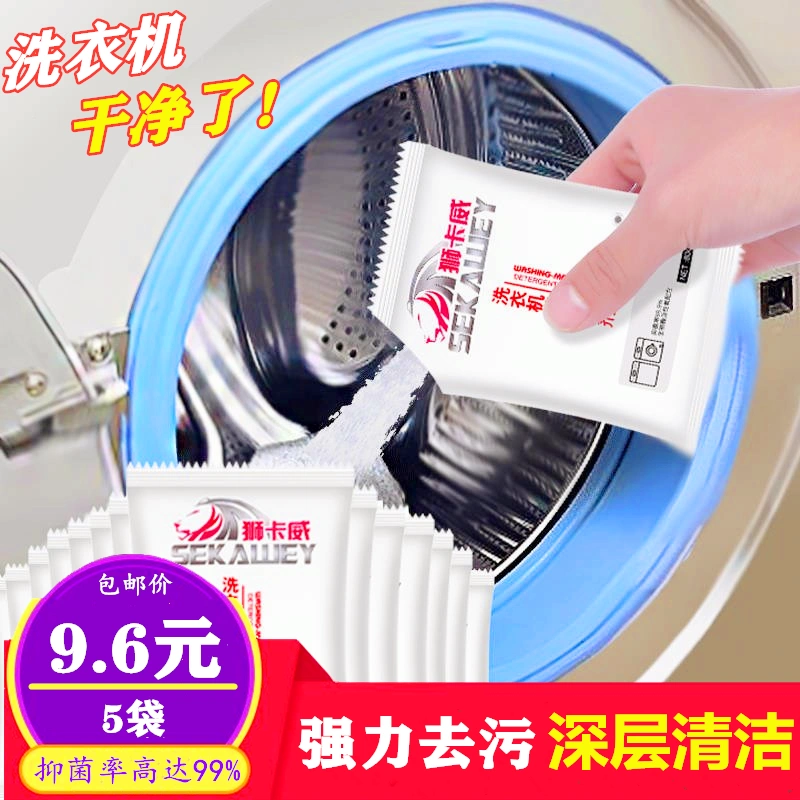 Đại lý vệ sinh máy giặt làm sạch bể giặt khử trùng hộ gia đình và khử cặn - Trang chủ
