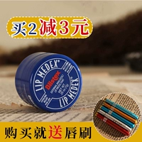 Mỹ Blistex Bi Đôi Môi Màu Xanh Jar Lip Balm Lip Balm Dưỡng Ẩm Lip Mask Lip Cơ Sở Chăm Sóc vaseline hồng