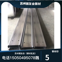 Стальная стальная обработка Suzhou C Стальная стальная конструкция C -типа C -слот C Стальная оцинкованная стальная полоса C -обработка C -обработка C -обработанное железо железо