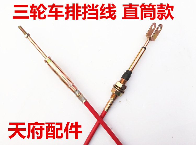 Купить Мотоцикл трехколесный велосипед. два переключение передач киоски ...