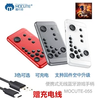 Ma thuật Carter mocute-055 vua vinh quang gamepad bluetooth không dây android táo phổ gà tour du lịch mới tay cầm chơi game liên quân