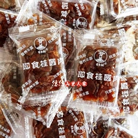 Fujian Putian Snack Centennial Tree сразу же пищевая корица.