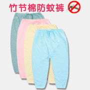 Nữ bé mùa hè 0 phần mỏng 1-3 tuổi cotton muỗi quần trẻ Hàn Quốc phiên bản của Hàn Quốc phiên bản của quần bé gái chín quần