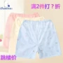 蓓 儿 儿童 bé quần short mỏng nam mùa hè 0-1 2 bé đồ lót mới mở tập tin quần mỏng mùa hè bộ cotton thu đông bé gái