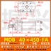 Xi lanh nhẹ MOB-40*50/100/150/200/250/300-FA xi lanh thủy lực khuôn xi lanh thanh giằng gia công xi lanh thủy lực Xy lanh thủy lực