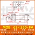 Xi lanh nhẹ MOB63*50/100/75/200/250/300-FA xi lanh khuôn xi lanh kéo xi lanh thủy lực Dụng cụ thủy lực / nâng