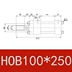 Hành trình xi lanh thủy lực hạng nặng HOB80 * 50 * 100 * 150 * 200 * 250 * 300 * 350 * 400 chấp nhận phi tiêu chuẩn xilanh thủy lực 80 Xy lanh thủy lực