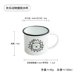 Mini Cup Animal