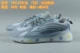 N8120 Grey