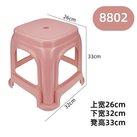 Розовый, 33см