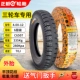 4.00-12 Zhengxin 6-слойные шины C6507 C6507