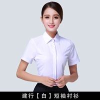 Jianxing Girl [White] Короткая линия