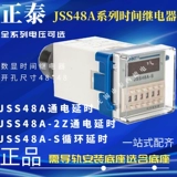 Zhengtai Digital Delivery JSS48A/JSS48A-S/JSS48A-2Z Power Dental Cypegage Delay DH48s