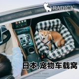 RADICA PET DOG OUT СУМКА СУМКА КАССИЯ КАССИОНАЛЬНА